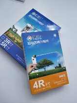 Laiya photo paper 5 inch 6 inch 7 inch high-gloss inkjet printing photo paper waterproof and quick-drying