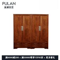 Buslan Home New Chinese Hedgehog Purple Sandalwood Four Doors Wardrobe Whole Mix Custom Supear Kyocera Furniture