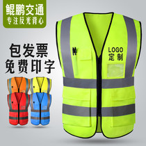Reflective vest construction site construction yellow vest night sanitation worker Meituan clothes fluorescent safety luminous jacket net