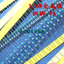 1 4W Metal film resistor 620K 680K 750K 820K 910K 1000K 1M trillion 1% copper feet 100pcs