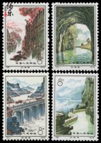 (Bole Post Agency) Number N49-52 Hongqi Canal New Package