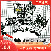 Happy Fathers Day Dad is the best and most handsome father love like a mountain cake baking decoration card plug-in card