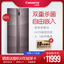 Casarte 600 liters open door large capacity free embedded refrigerator household dry and wet storage 600WTCPU1