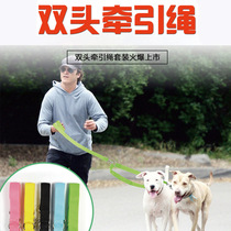 Loss seat belt pet car with fixed belt dog traction rope double chain three head chain running chain belt traction