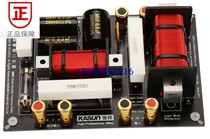 (Guangzhou Jiarun) Jiarun frequency divider MKP-2988C -3 professional two-frequency division only (spot