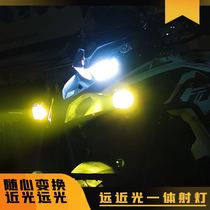 Eye of the future Motorcycle led spotlight auxiliary road far and near light integrated tangent flash lens modification waterproof strong light