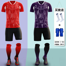Childrens football clothes suit Boy autumn and winter children Football training Team uniforms Sports suit Inprint clothes Inprint