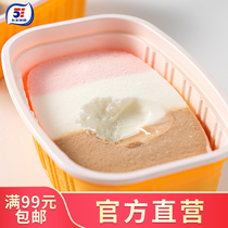 Wufeng cold food three color Cup ice cream milk strawberry chocolate three flavor ice cream ice cream cold drink 100g
