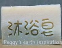 Transparent soap stamp acrylic soap stamp soap print bath soap soap stamp 4*2CM