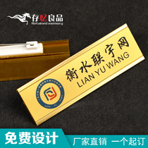 Aluminum alloy badge custom pin type magnet Metal worker number plate Employee work card name card Work card custom