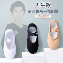 Dance shoes boys soft bottom practice shoes boys Black body dancing cat claw shoes boys Chinese dance ballet shoes