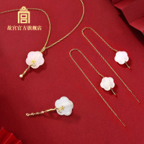 Forbidden City Linglong Mei Fan Jewelry Earrings Necklace Brooch Jewelry Gifts Birthday Gifts Forbidden City Official Flagship Store