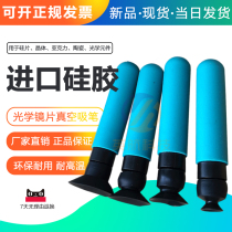 British Airways high temperature resistant non-trace anti-static vacuum suction pen Screen printing cover glass sweep polishing blue manual suction pen
