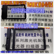 Apply HP HP126A M125A 127 128FP 176N Scan glass Scanning head holder cable