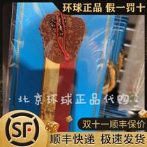 Beijing Universal Studios purchases Harry Potter genuine Peripheral Academy bookmarks Gryffindor Landlin Gift