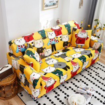 Cover full cover sofa lazy universal cover fabric all inclusive noble concubine elastic sofa cover three general Four Seasons protection