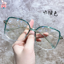 Transparent myopia glasses female finished products can be equipped with a large frame thin ins Wind haze blue Korean version of tide