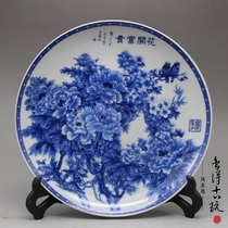 Jingdezhen antique porcelain blue and white flowers blossom rich porcelain plate ancient frame crafts 20CM seat plate hanging plate