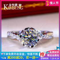 Europe and the United States six-claw diamond ring female snowflake wrong arm micro-set 1 carat simulation diamond wedding ring set 18K gold Moissan stone