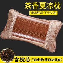 Summer pillow ice silk cool mat single bamboo mat Mahjong hard pillows Summer cool bamboo pillows adult students tea cool pillows