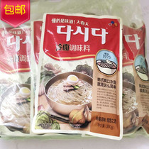 South Korea cold flour big big 300g * 10 bags North Korea cold noodle soup cold noodle seasoning Xijie domestic