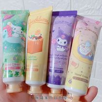 New Pint Spot Japan Sanrio Triple Lull Kulo Mi Yugui Dog Sloth Egg with Doraemon A Dream hand cream 30g