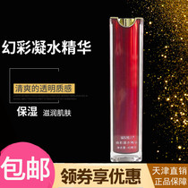 Rui Ni Veer Colorful Condensed Water Essence 40ML Go to Red Blood Silk Pd Huan Colored Series 40ml Essence Hua