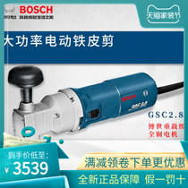 Original Bosch electric scissors GNA3 5 electric woodworking tools metal scissors steel plate electric punching shears GSC2 8