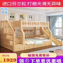 Bunk bed Childrens bed Childrens mother bed Upper and lower bed Adult wooden bed High and low bed with desk to bed