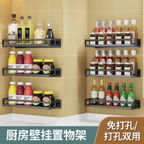 Kitchen seasoning shelf Stainless steel seasoning rack Wall-mounted non-perforated condiment oil salt sauce and vinegar storage rack