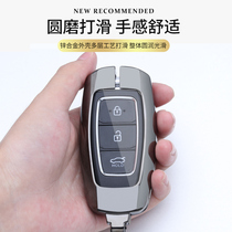 2021 Hyundai Elantra key cover seventh generation ix35 Festa ix25 Langdong Shengda key shell bag buckle