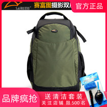 Saifutu MG anti-theft digital camera bag shoulder Nikon Canon Sony SLR bag Waterproof lightweight cache photography