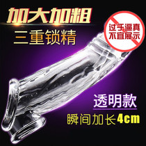 Mace mens products penis cover glans stick increase sex penis penis utensils toy ow