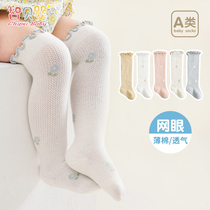 Baby Socks Summer Slim pure cotton Anti-mosquito Long cylinder Sox No bones Air-conditioned Room Newborn Baby 0-3 months 1 year old