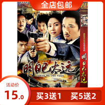 The genuine ultra-clear war TV series understands that it has gone too far to DVD disc disc Li Core Yi Wangs people