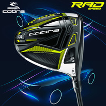 New No. 1 Wood COBRA Snake King Golf Club Men RAD Series Serve Wood High Fault Tolerant Wooden Poles