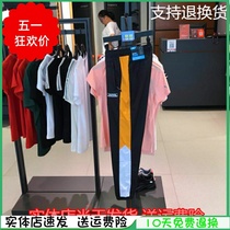 Anta mens trousers summer new comprehensive training woven quick-drying trend casual sports pants 15937520