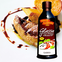 Monarelor thick black vinegar sauce 250ml steak black vinaigrette Italian sauce sauce basamike vinegar