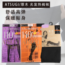 Japan Thick Wood Fever Socks With Pants Socks Black Silk Socks 110D140D210D Magic Bottle Autumn Winter Insulation Plastic