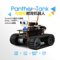 Emakefun compatible with arduino programming scratch Chuangying robot remote control smart tank kit car