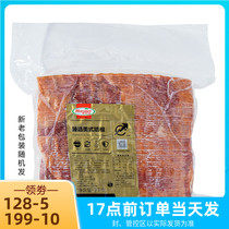 Bacon Tablets Hemell Classic Bacon 2kg Whole Meat Slices Hot Pot Breakfast Barbecue Hand Grab Pie Bacon Rolls