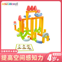 Beledo Building Building Blocks Set Color Large Baby Building Blocks Early Education Center Creative Educational Toy UPE