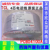 100% original TCL telephone line PC604100A 4 core telephone line four core copper telephone line