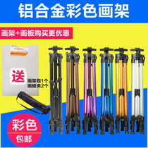 Color aluminum alloy folding small hand-cranked metal easel telescopic sketch sketching frame bracket type drawing board triangle display frame