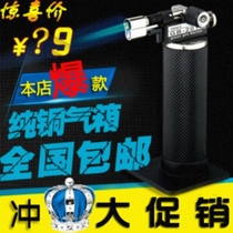 Germany imported Bosch pure copper gas welding torch blowtorch welding jewelry burning test gold silver gas spray gun