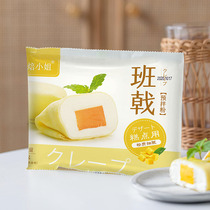 Bundent Powder 200g Kilolayers Leather Home Cake Diy Mango Durian Bundent Premixed Powder Baking Special Raw Materials