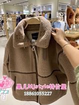 Mjstyle TOPFEELING counter nv wai tao 819130021 coffee