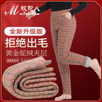 Wool cotton pants women winter plus velvet padded camel down warm pants northeast loose middle-aged mother wearing leggings size