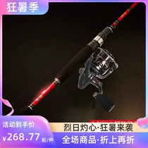 Pint fishing carbon Spurs triple road Apole suit Water drop wheel gun handle spinning wheel straight shank ultra soft Moral path Apole UL