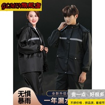 Waterproof raincoat rain pants suit split waterproof thickening male and female single full body anti-storm motorcycle electric